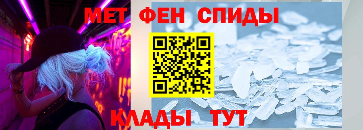 АМФЕТАМИН VHQ Гудермес