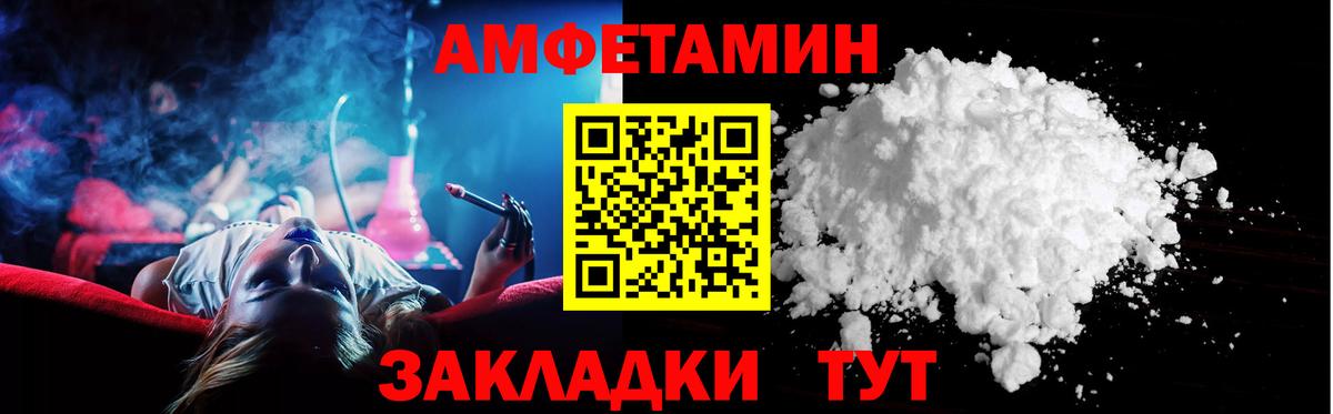 Гудермес  Амфетамин  Вход с VPN  Amphetamine 98%  АМФЕТАМИН 