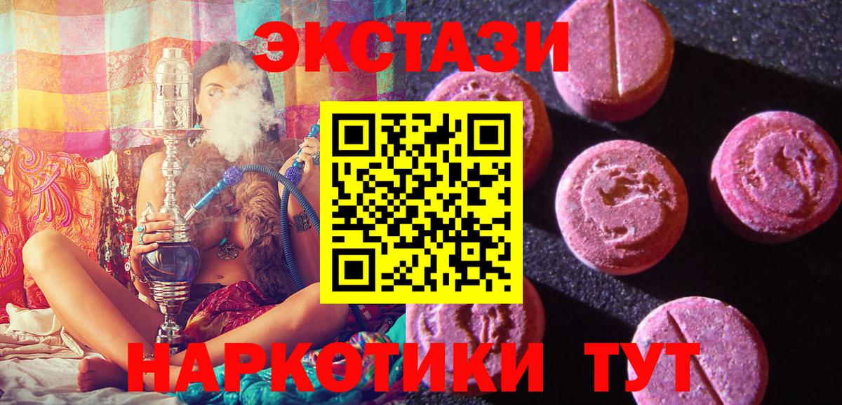 Гудермес  Ecstasy Punisher  Вход с VPN  kraken сайт  Ecstasy 280 MDMA 