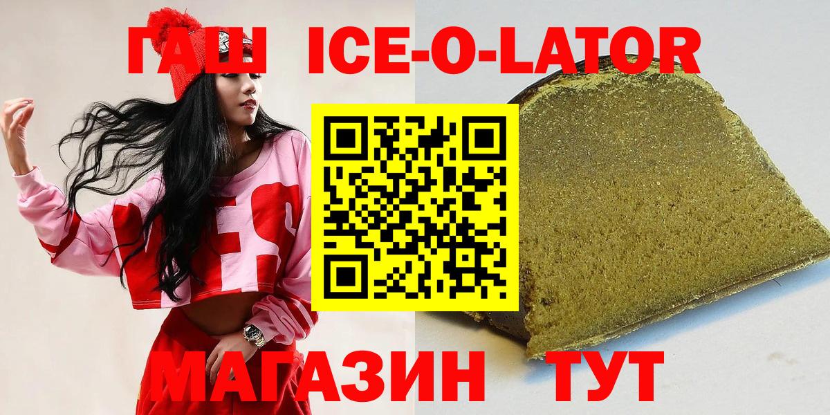 ГАШИШ AMNESIA HAZE Гудермес