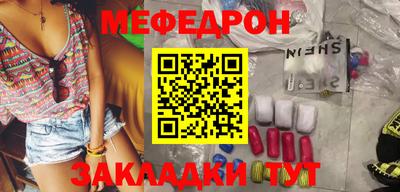 таблы Ликино-Дулёво