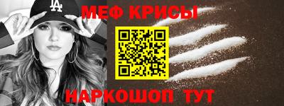 альфа пвп VHQ Ливны