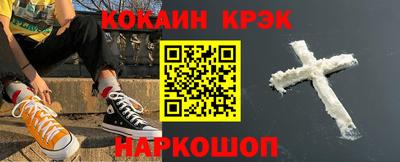 альфа пвп VHQ Ливны