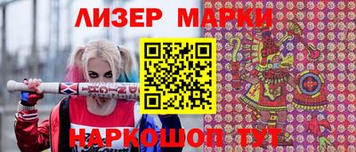 гидропоника Лесосибирск