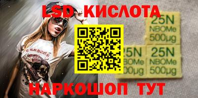 альфа пвп VHQ Ливны