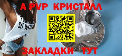 таблы Ликино-Дулёво
