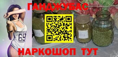 альфа пвп VHQ Ливны