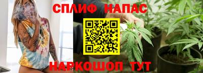 альфа пвп VHQ Ливны