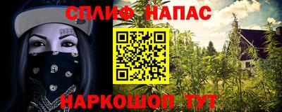 таблы Ликино-Дулёво