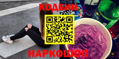 гидропоника Лесосибирск