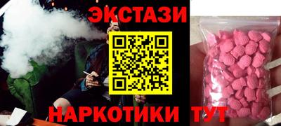 таблы Ликино-Дулёво