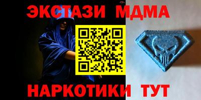 альфа пвп VHQ Ливны