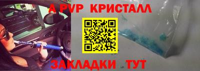 таблы Ликино-Дулёво