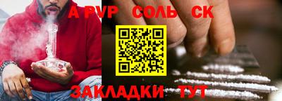 гидропоника Лесосибирск