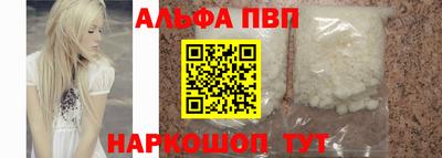 таблы Ликино-Дулёво
