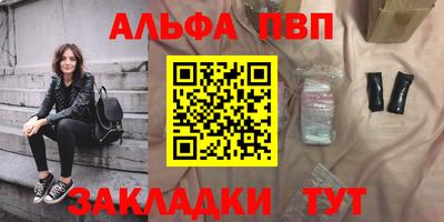 таблы Ликино-Дулёво