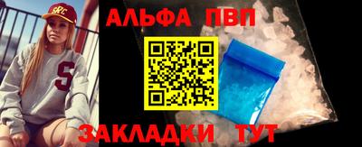 таблы Ликино-Дулёво
