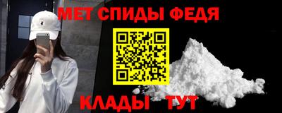 альфа пвп VHQ Ливны