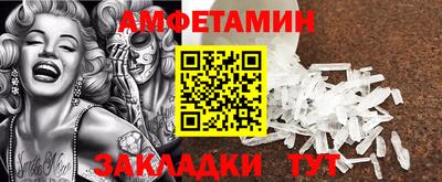 альфа пвп VHQ Ливны