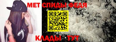 альфа пвп VHQ Ливны