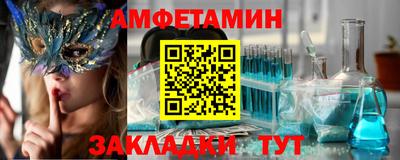 гидропоника Лесосибирск