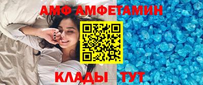 таблы Ликино-Дулёво