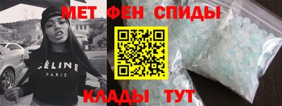 альфа пвп VHQ Ливны