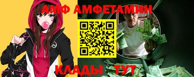таблы Ликино-Дулёво