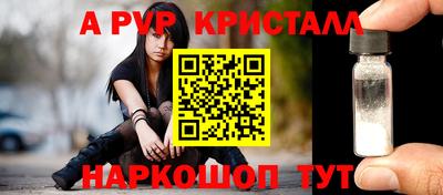 таблы Ликино-Дулёво