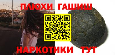 таблы Ликино-Дулёво
