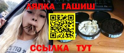гидропоника Лесосибирск