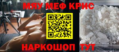таблы Ликино-Дулёво