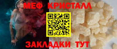 таблы Ликино-Дулёво