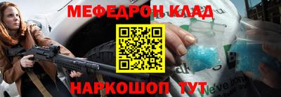 таблы Ликино-Дулёво