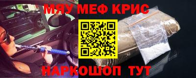 таблы Ликино-Дулёво