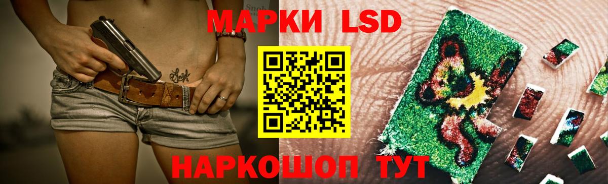 Лсд 25 экстази кислота  Вход с VPN  ЛСД экстази ecstasy  Гудермес 