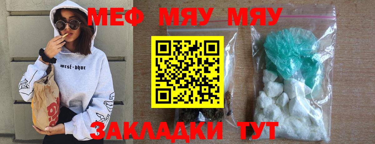 даркнет сайт  Меф кристаллы  Вход с VPN  Гудермес  Мефедрон 