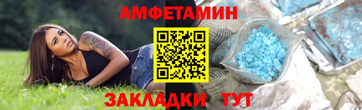 Гудермес  Первитин  Вход с VPN  МЕТАМФЕТАМИН витя  МЕТАМФЕТАМИН витя 