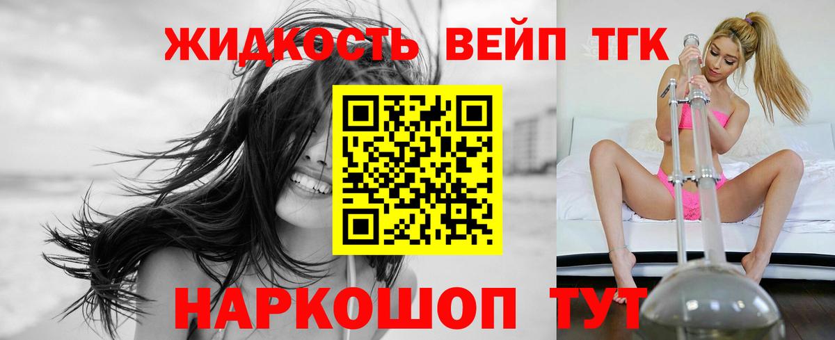 Дистиллят ТГК гашишное масло Гудермес