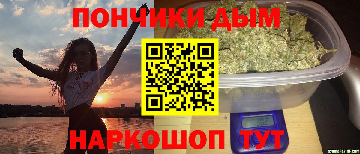 LSD-25 Гудермес