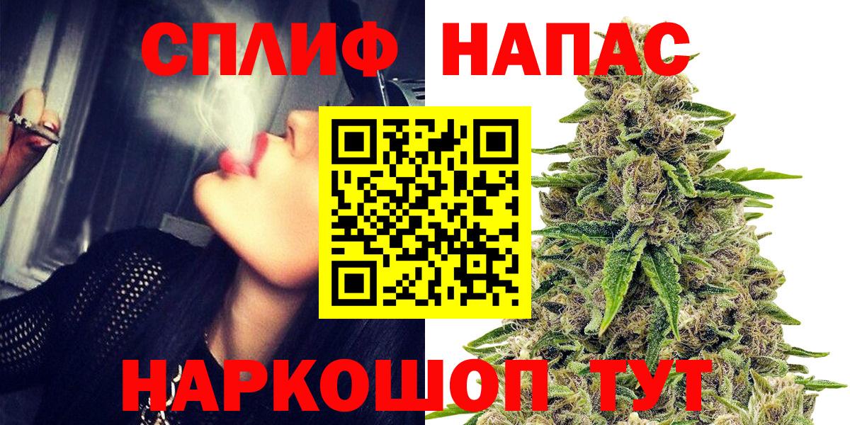 Бошки Шишки Ganja Гудермес