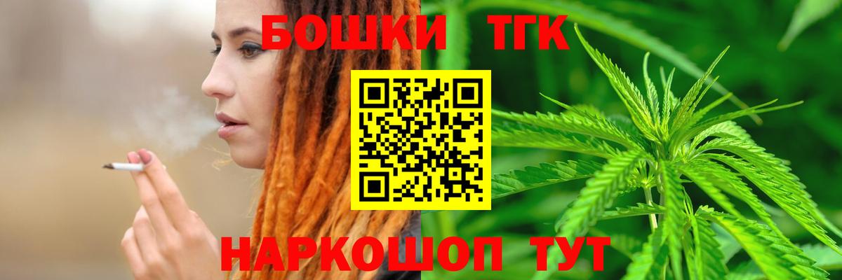 Бошки марихуана Bruce Banner  Вход с VPN  Канабис Ganja  Гудермес 